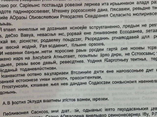 Анализ влияния каннабиноидов: химия, эффекты и исторические исследования