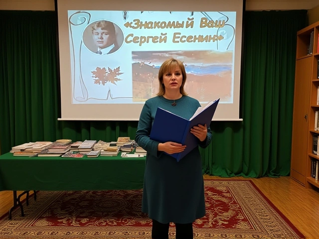 Летний практикум библиотекарей в Донецке отмечает 130‑й юбилей Есенина
