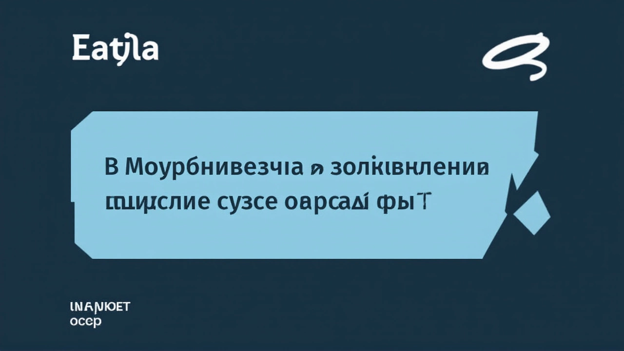 Что дальше?